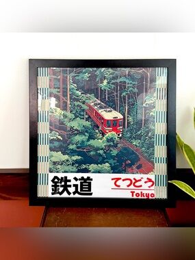 Retro Tokyo Railway Poster Vintage Japanese Train Art Scenic Travel Canvas Frame